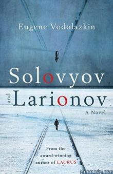 Solovyov and Larionov Solovyov and Larionov