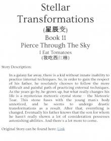 Stellar Transformations - Book 11 - Pierce Through The Sky