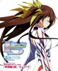 Infinite Stratos - Side Story 3