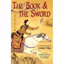 The Book and The Sword The Book and The Sword