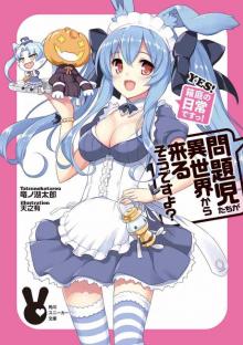 Mondaiji-tachi ga isekai kara kuru soudesu yo - Volume 09 - Yes! Everyday life in Little Garden Mondaiji-tachi ga isekai kara kuru soudesu yo - Volume 09 - Yes! Everyday life in Little Garden